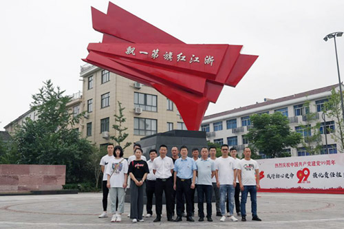 中国共产党成立99周年公司主题党建活动